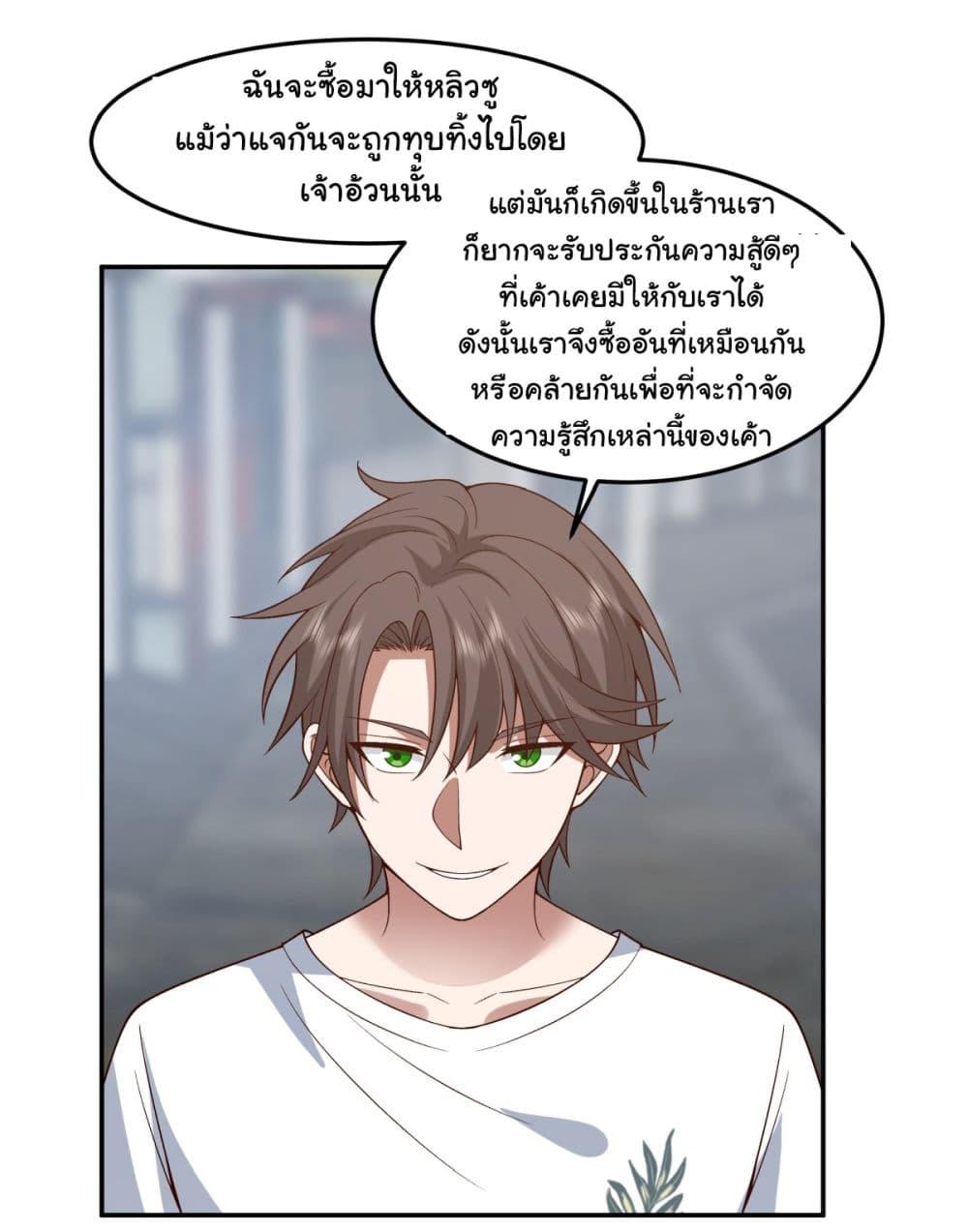 Manga-lc-com อ่านมังงะ อ่านการ์ตูน ออนไลน์ ฟรี I Really Don’t Want to be Reborn ตอนที่ 1 2 3 4 5 6 7 8 9 10 11 12 13 14 ฟรี ไม่มีโฆษณา Manga-lc - อ่าน มังงะ อ่าน การ์ตูน ออนไลน์ อ่านมังงะ ฟรี