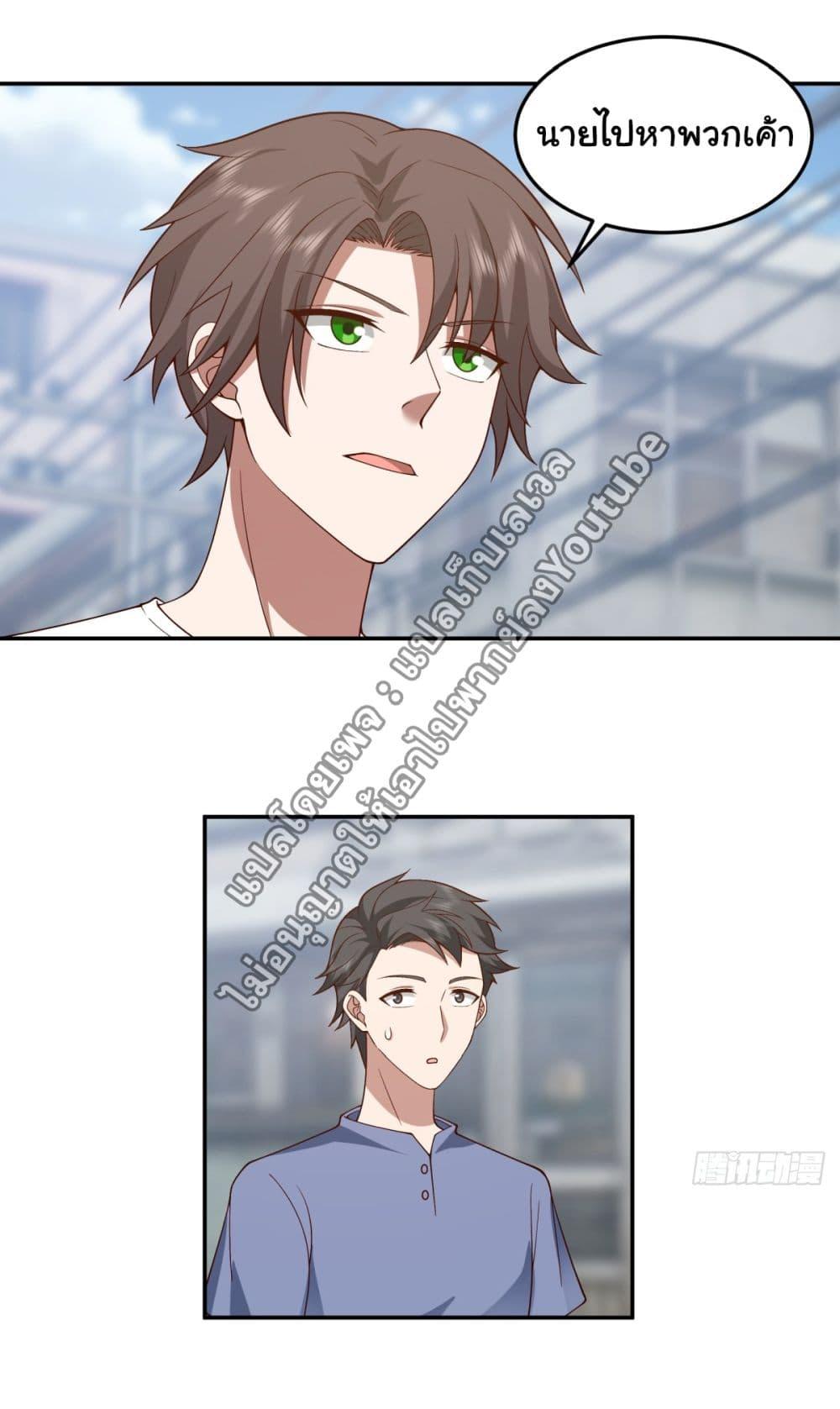 Manga-lc-com อ่านมังงะ อ่านการ์ตูน ออนไลน์ ฟรี I Really Don’t Want to be Reborn ตอนที่ 1 2 3 4 5 6 7 8 9 10 11 12 13 14 ฟรี ไม่มีโฆษณา Manga-lc - อ่าน มังงะ อ่าน การ์ตูน ออนไลน์ อ่านมังงะ ฟรี