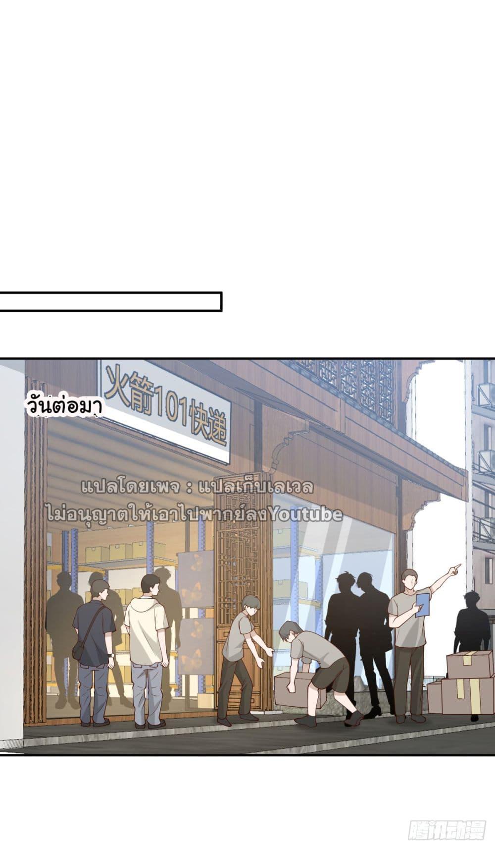 Manga-lc-com อ่านมังงะ อ่านการ์ตูน ออนไลน์ ฟรี I Really Don’t Want to be Reborn ตอนที่ 1 2 3 4 5 6 7 8 9 10 11 12 13 14 ฟรี ไม่มีโฆษณา Manga-lc - อ่าน มังงะ อ่าน การ์ตูน ออนไลน์ อ่านมังงะ ฟรี