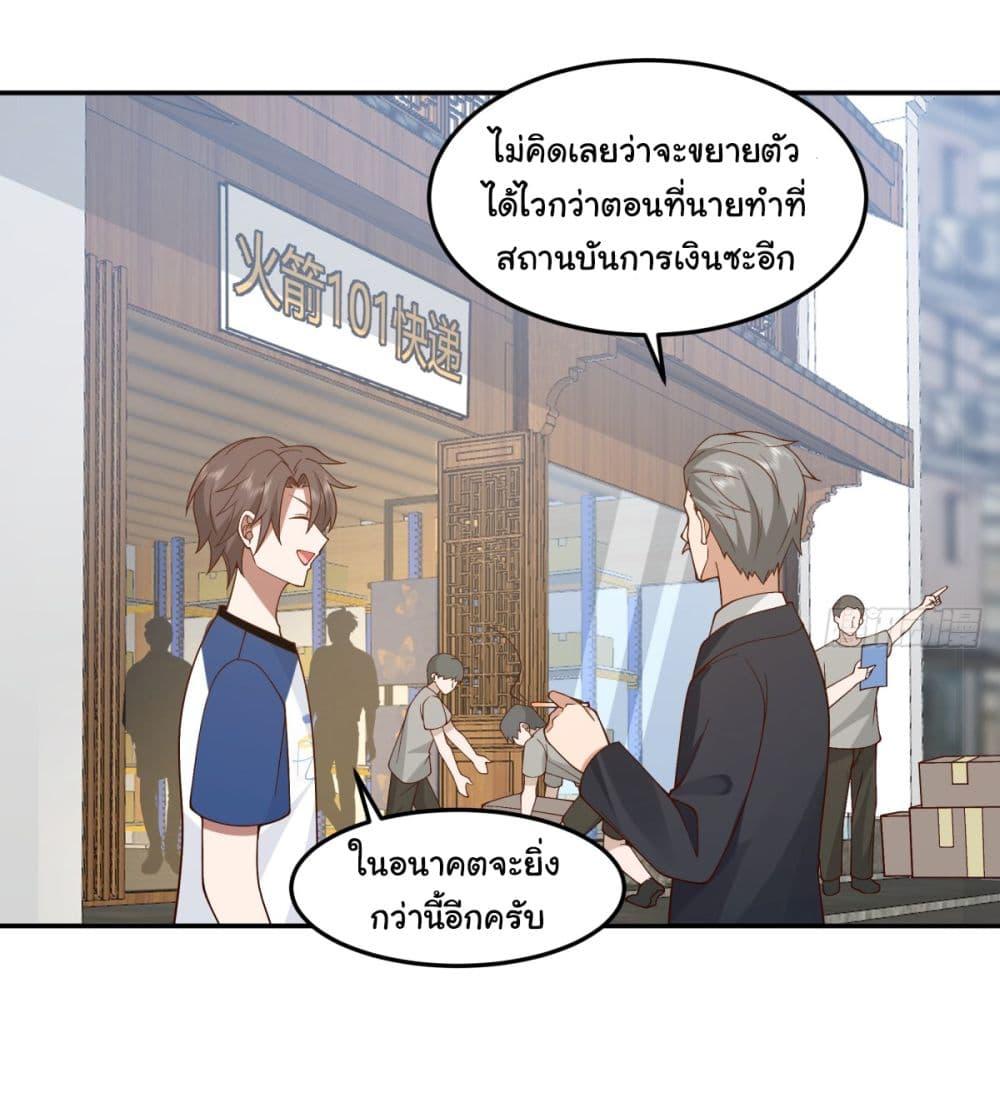 Manga-lc-com อ่านมังงะ อ่านการ์ตูน ออนไลน์ ฟรี I Really Don’t Want to be Reborn ตอนที่ 1 2 3 4 5 6 7 8 9 10 11 12 13 14 ฟรี ไม่มีโฆษณา Manga-lc - อ่าน มังงะ อ่าน การ์ตูน ออนไลน์ อ่านมังงะ ฟรี