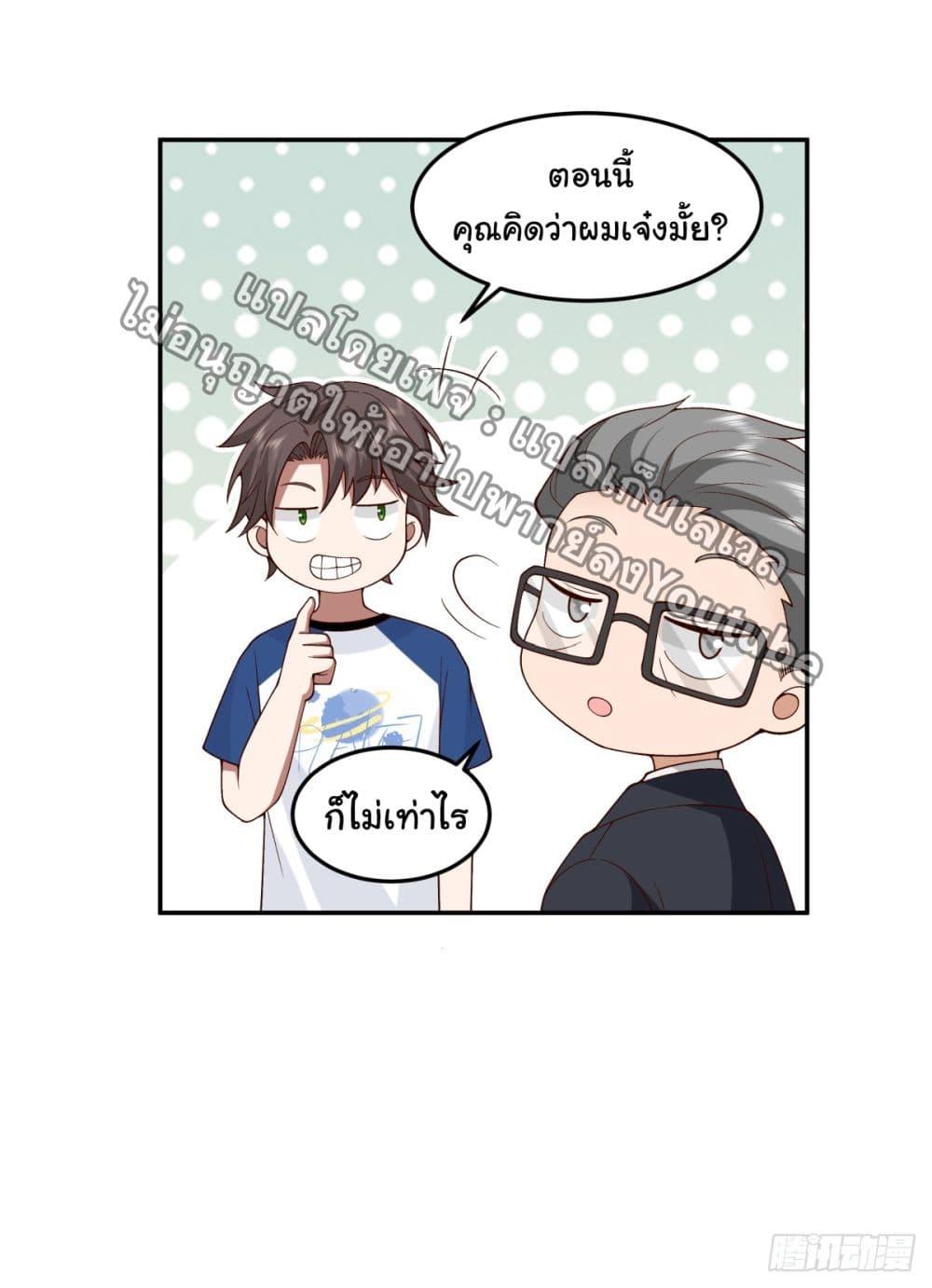 Manga-lc-com อ่านมังงะ อ่านการ์ตูน ออนไลน์ ฟรี I Really Don’t Want to be Reborn ตอนที่ 1 2 3 4 5 6 7 8 9 10 11 12 13 14 ฟรี ไม่มีโฆษณา Manga-lc - อ่าน มังงะ อ่าน การ์ตูน ออนไลน์ อ่านมังงะ ฟรี