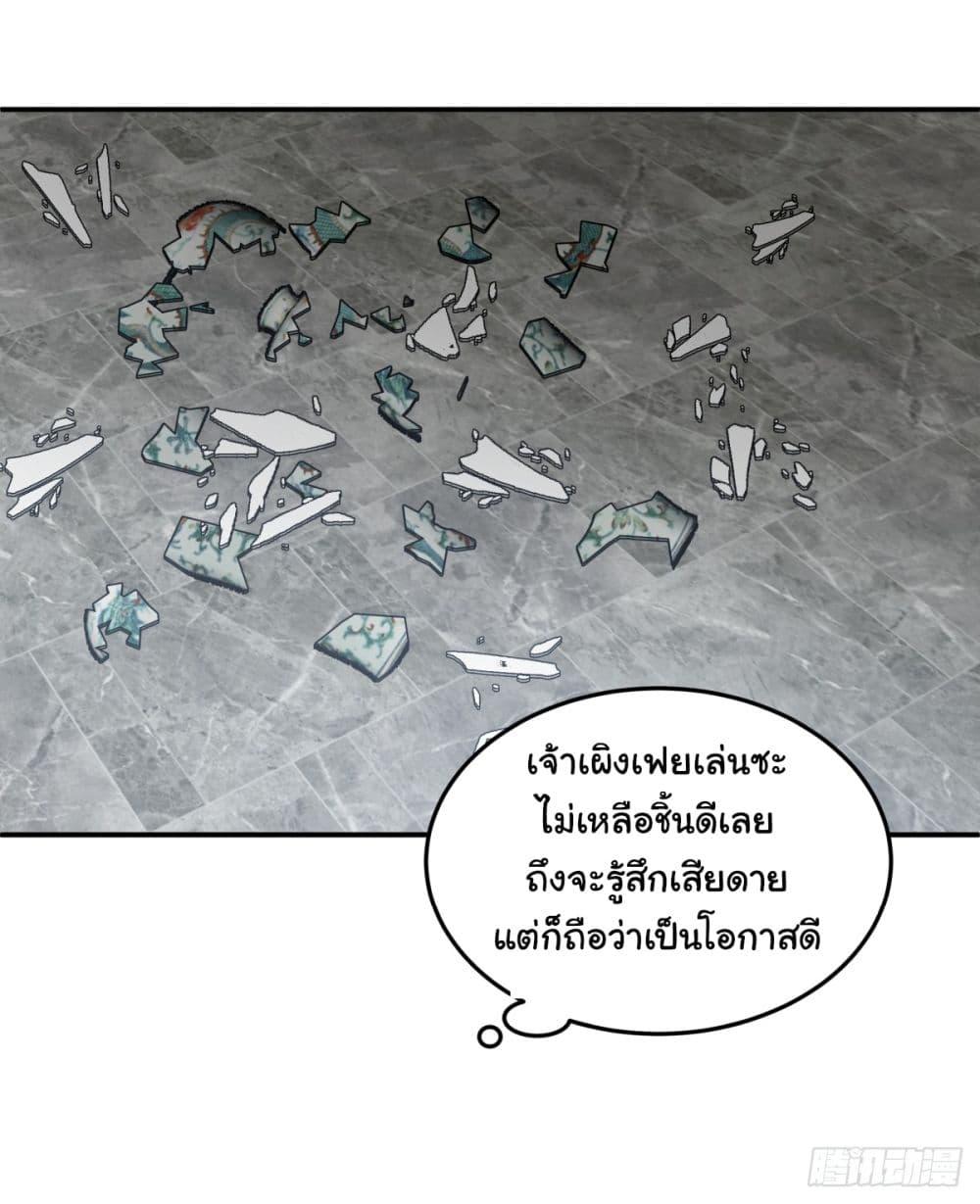 Manga-lc-com อ่านมังงะ อ่านการ์ตูน ออนไลน์ ฟรี I Really Don’t Want to be Reborn ตอนที่ 1 2 3 4 5 6 7 8 9 10 11 12 13 14 ฟรี ไม่มีโฆษณา Manga-lc - อ่าน มังงะ อ่าน การ์ตูน ออนไลน์ อ่านมังงะ ฟรี