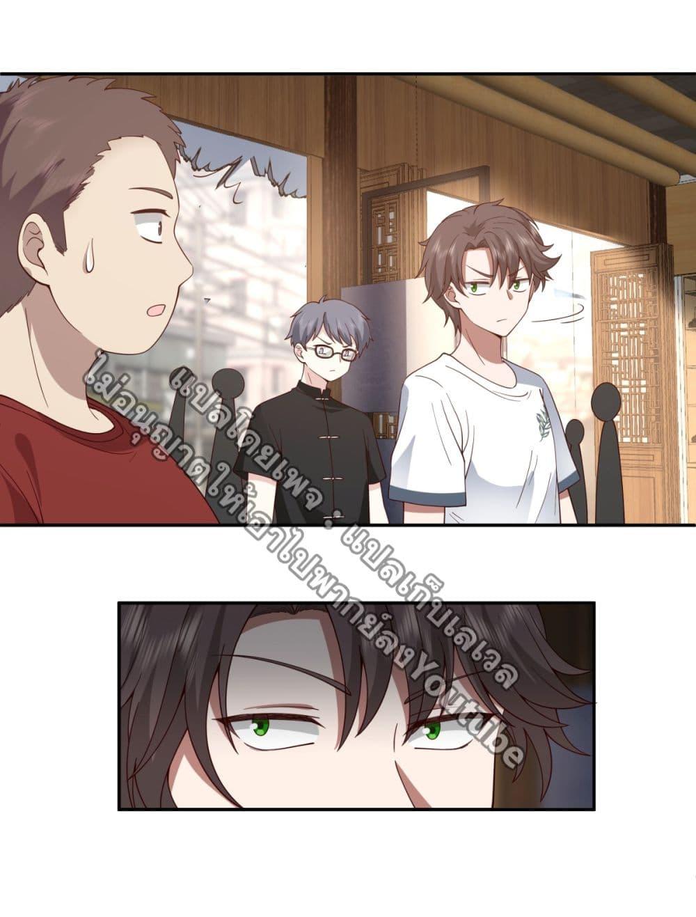 Manga-lc-com อ่านมังงะ อ่านการ์ตูน ออนไลน์ ฟรี I Really Don’t Want to be Reborn ตอนที่ 1 2 3 4 5 6 7 8 9 10 11 12 13 14 ฟรี ไม่มีโฆษณา Manga-lc - อ่าน มังงะ อ่าน การ์ตูน ออนไลน์ อ่านมังงะ ฟรี