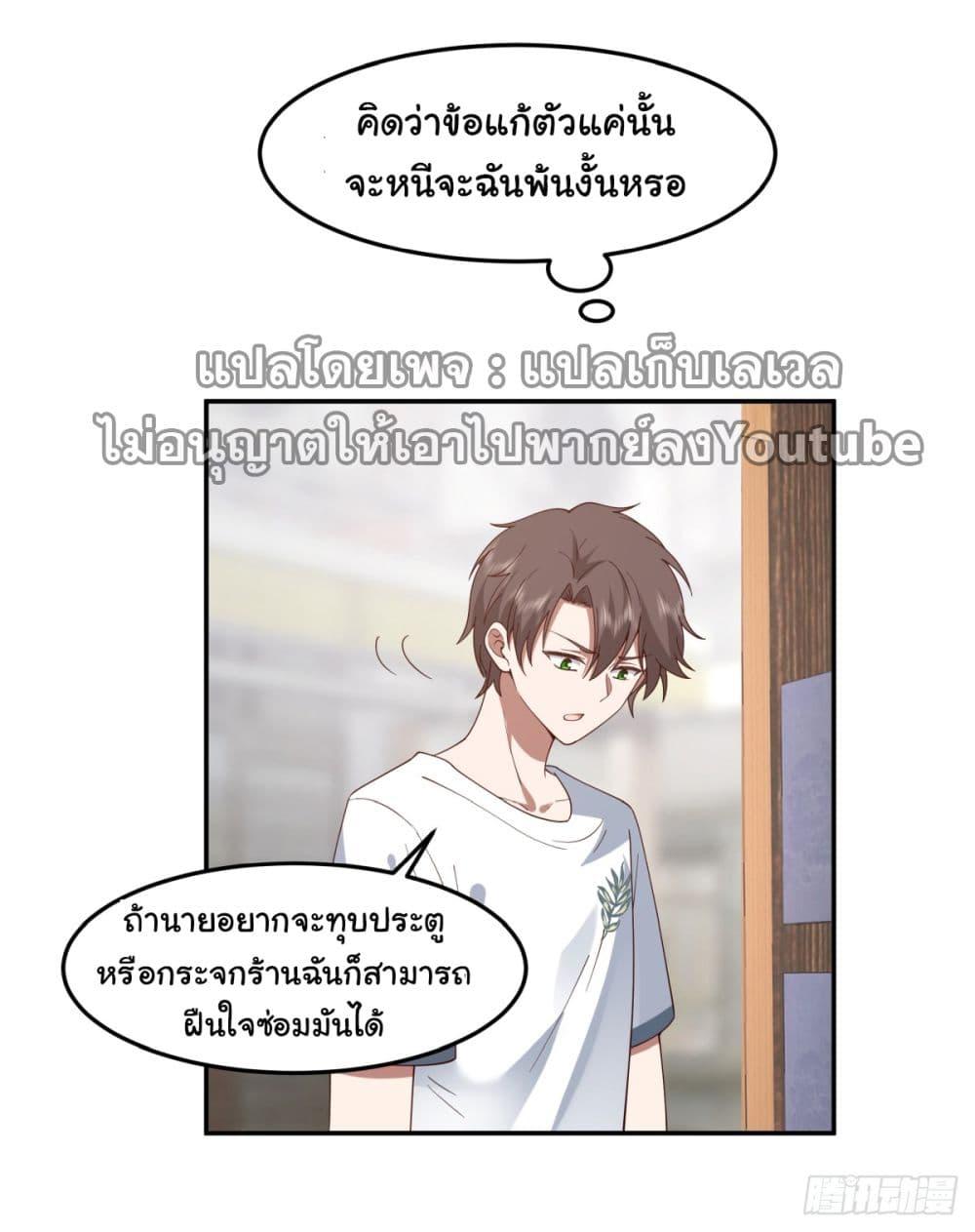 Manga-lc-com อ่านมังงะ อ่านการ์ตูน ออนไลน์ ฟรี I Really Don’t Want to be Reborn ตอนที่ 1 2 3 4 5 6 7 8 9 10 11 12 13 14 ฟรี ไม่มีโฆษณา Manga-lc - อ่าน มังงะ อ่าน การ์ตูน ออนไลน์ อ่านมังงะ ฟรี