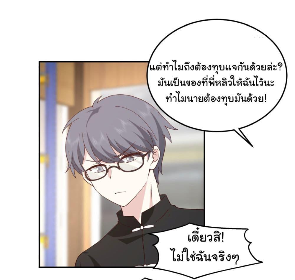 Manga-lc-com อ่านมังงะ อ่านการ์ตูน ออนไลน์ ฟรี I Really Don’t Want to be Reborn ตอนที่ 1 2 3 4 5 6 7 8 9 10 11 12 13 14 ฟรี ไม่มีโฆษณา Manga-lc - อ่าน มังงะ อ่าน การ์ตูน ออนไลน์ อ่านมังงะ ฟรี
