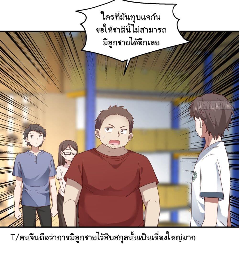 Manga-lc-com อ่านมังงะ อ่านการ์ตูน ออนไลน์ ฟรี I Really Don’t Want to be Reborn ตอนที่ 1 2 3 4 5 6 7 8 9 10 11 12 13 14 ฟรี ไม่มีโฆษณา Manga-lc - อ่าน มังงะ อ่าน การ์ตูน ออนไลน์ อ่านมังงะ ฟรี