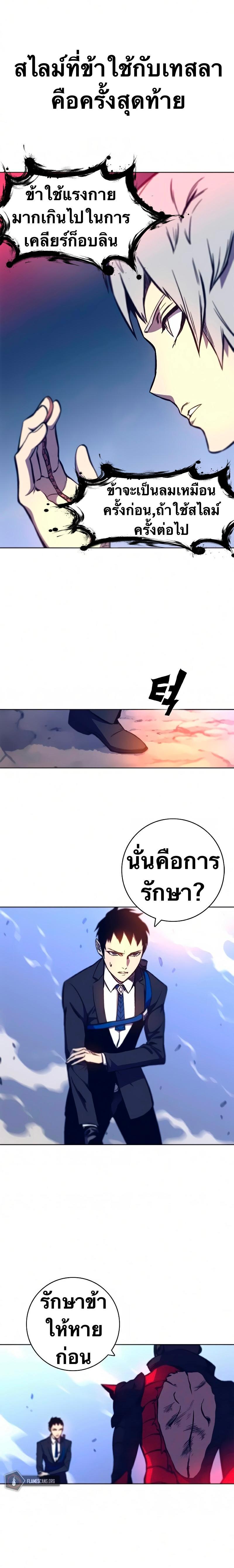 Manga-lc-com อ่านมังงะ อ่านการ์ตูน ออนไลน์ ฟรี X Ash ตอนที่ 1 2 3 4 5 6 7 8 9 10 11 12 13 14 ฟรี ไม่มีโฆษณา Manga-lc - อ่าน มังงะ อ่าน การ์ตูน ออนไลน์ อ่านมังงะ ฟรี