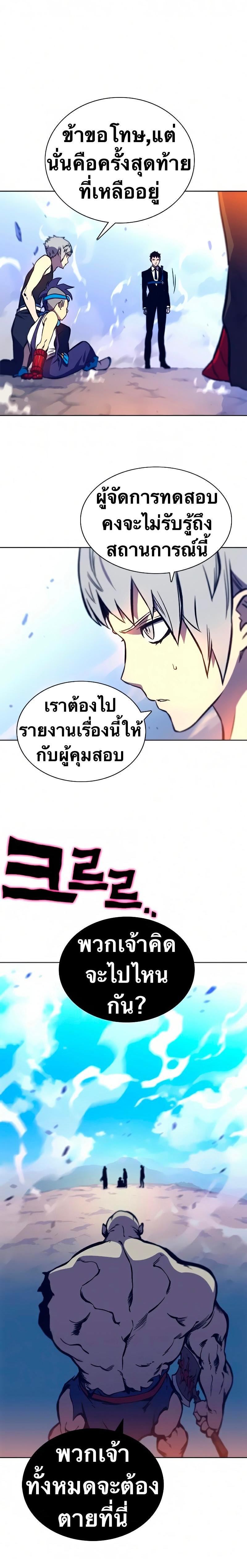 Manga-lc-com อ่านมังงะ อ่านการ์ตูน ออนไลน์ ฟรี X Ash ตอนที่ 1 2 3 4 5 6 7 8 9 10 11 12 13 14 ฟรี ไม่มีโฆษณา Manga-lc - อ่าน มังงะ อ่าน การ์ตูน ออนไลน์ อ่านมังงะ ฟรี