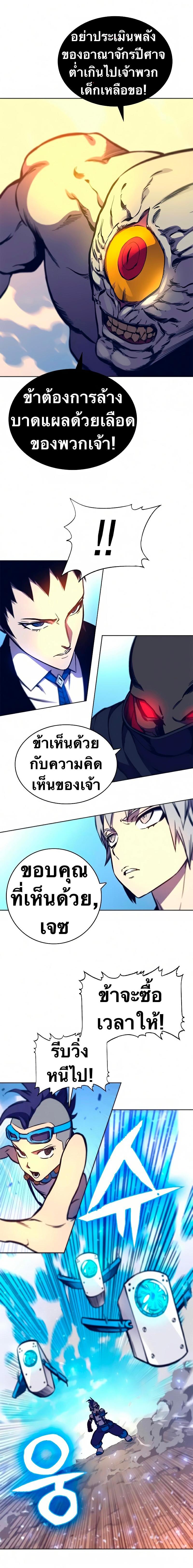 Manga-lc-com อ่านมังงะ อ่านการ์ตูน ออนไลน์ ฟรี X Ash ตอนที่ 1 2 3 4 5 6 7 8 9 10 11 12 13 14 ฟรี ไม่มีโฆษณา Manga-lc - อ่าน มังงะ อ่าน การ์ตูน ออนไลน์ อ่านมังงะ ฟรี