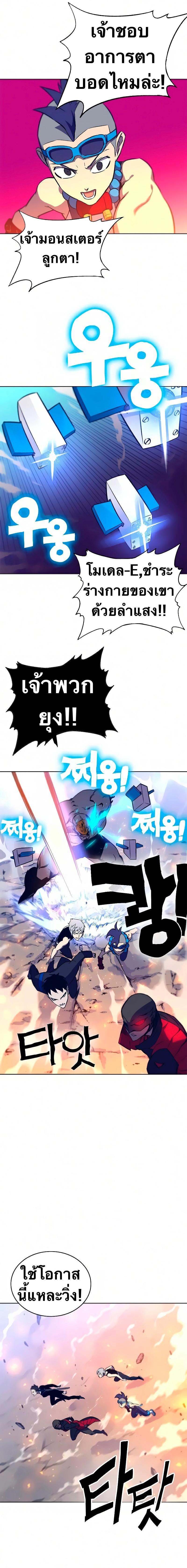 Manga-lc-com อ่านมังงะ อ่านการ์ตูน ออนไลน์ ฟรี X Ash ตอนที่ 1 2 3 4 5 6 7 8 9 10 11 12 13 14 ฟรี ไม่มีโฆษณา Manga-lc - อ่าน มังงะ อ่าน การ์ตูน ออนไลน์ อ่านมังงะ ฟรี