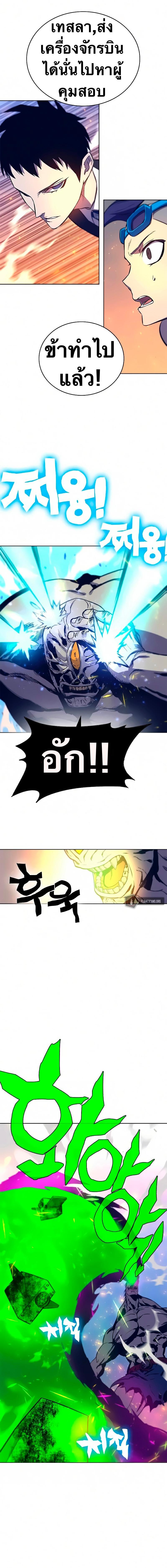 Manga-lc-com อ่านมังงะ อ่านการ์ตูน ออนไลน์ ฟรี X Ash ตอนที่ 1 2 3 4 5 6 7 8 9 10 11 12 13 14 ฟรี ไม่มีโฆษณา Manga-lc - อ่าน มังงะ อ่าน การ์ตูน ออนไลน์ อ่านมังงะ ฟรี