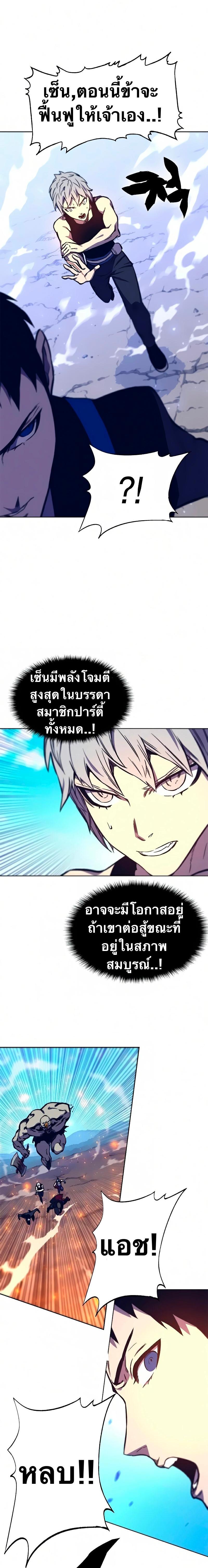 Manga-lc-com อ่านมังงะ อ่านการ์ตูน ออนไลน์ ฟรี X Ash ตอนที่ 1 2 3 4 5 6 7 8 9 10 11 12 13 14 ฟรี ไม่มีโฆษณา Manga-lc - อ่าน มังงะ อ่าน การ์ตูน ออนไลน์ อ่านมังงะ ฟรี