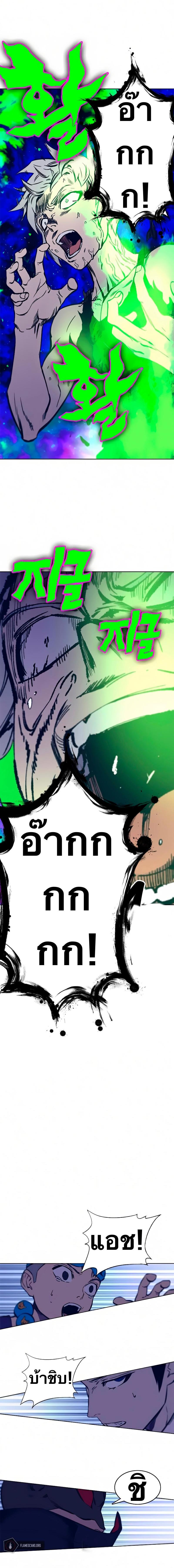 Manga-lc-com อ่านมังงะ อ่านการ์ตูน ออนไลน์ ฟรี X Ash ตอนที่ 1 2 3 4 5 6 7 8 9 10 11 12 13 14 ฟรี ไม่มีโฆษณา Manga-lc - อ่าน มังงะ อ่าน การ์ตูน ออนไลน์ อ่านมังงะ ฟรี