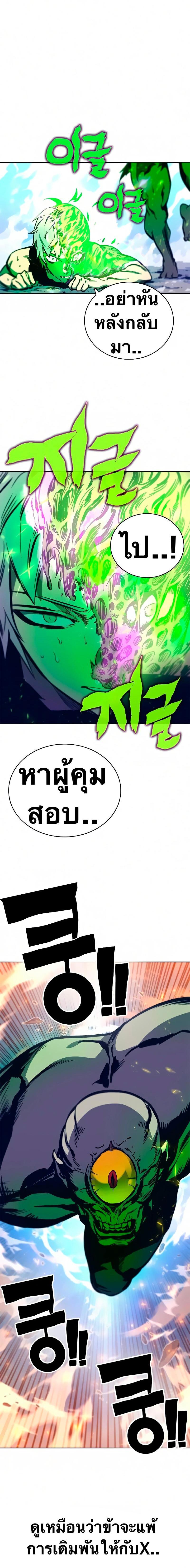 Manga-lc-com อ่านมังงะ อ่านการ์ตูน ออนไลน์ ฟรี X Ash ตอนที่ 1 2 3 4 5 6 7 8 9 10 11 12 13 14 ฟรี ไม่มีโฆษณา Manga-lc - อ่าน มังงะ อ่าน การ์ตูน ออนไลน์ อ่านมังงะ ฟรี