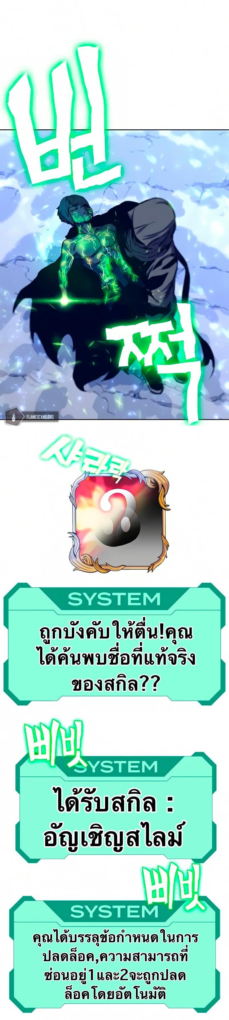 Manga-lc-com อ่านมังงะ อ่านการ์ตูน ออนไลน์ ฟรี X Ash ตอนที่ 1 2 3 4 5 6 7 8 9 10 11 12 13 14 ฟรี ไม่มีโฆษณา Manga-lc - อ่าน มังงะ อ่าน การ์ตูน ออนไลน์ อ่านมังงะ ฟรี