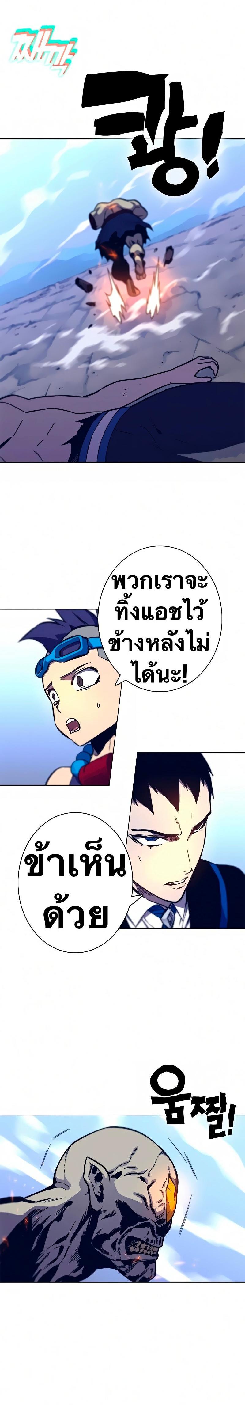 Manga-lc-com อ่านมังงะ อ่านการ์ตูน ออนไลน์ ฟรี X Ash ตอนที่ 1 2 3 4 5 6 7 8 9 10 11 12 13 14 ฟรี ไม่มีโฆษณา Manga-lc - อ่าน มังงะ อ่าน การ์ตูน ออนไลน์ อ่านมังงะ ฟรี