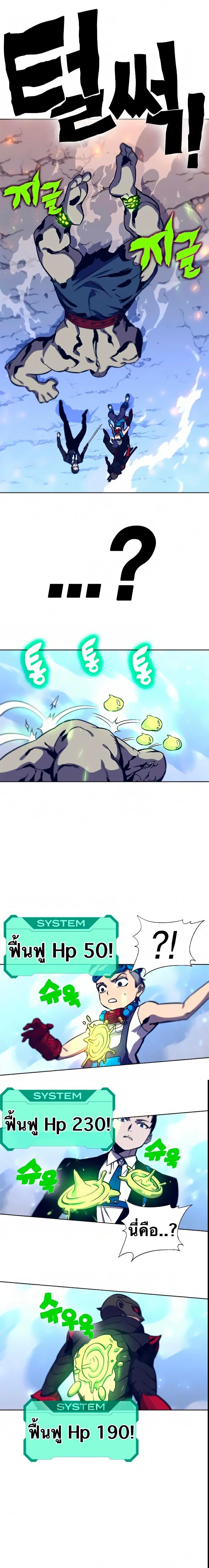 Manga-lc-com อ่านมังงะ อ่านการ์ตูน ออนไลน์ ฟรี X Ash ตอนที่ 1 2 3 4 5 6 7 8 9 10 11 12 13 14 ฟรี ไม่มีโฆษณา Manga-lc - อ่าน มังงะ อ่าน การ์ตูน ออนไลน์ อ่านมังงะ ฟรี