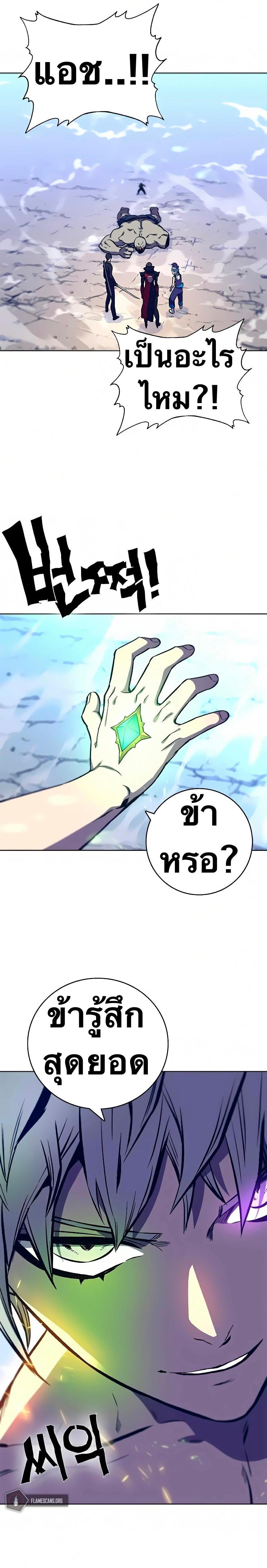 Manga-lc-com อ่านมังงะ อ่านการ์ตูน ออนไลน์ ฟรี X Ash ตอนที่ 1 2 3 4 5 6 7 8 9 10 11 12 13 14 ฟรี ไม่มีโฆษณา Manga-lc - อ่าน มังงะ อ่าน การ์ตูน ออนไลน์ อ่านมังงะ ฟรี