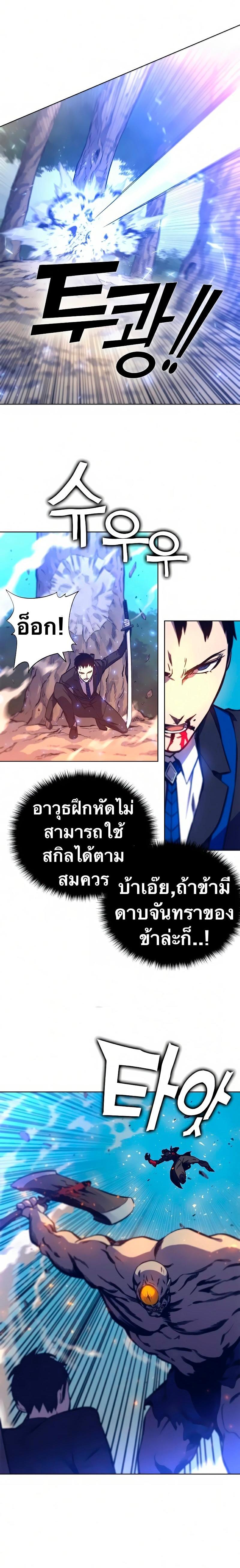Manga-lc-com อ่านมังงะ อ่านการ์ตูน ออนไลน์ ฟรี X Ash ตอนที่ 1 2 3 4 5 6 7 8 9 10 11 12 13 14 ฟรี ไม่มีโฆษณา Manga-lc - อ่าน มังงะ อ่าน การ์ตูน ออนไลน์ อ่านมังงะ ฟรี