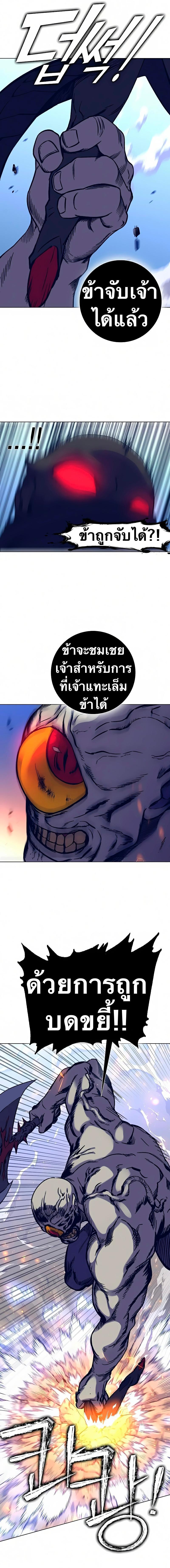 Manga-lc-com อ่านมังงะ อ่านการ์ตูน ออนไลน์ ฟรี X Ash ตอนที่ 1 2 3 4 5 6 7 8 9 10 11 12 13 14 ฟรี ไม่มีโฆษณา Manga-lc - อ่าน มังงะ อ่าน การ์ตูน ออนไลน์ อ่านมังงะ ฟรี