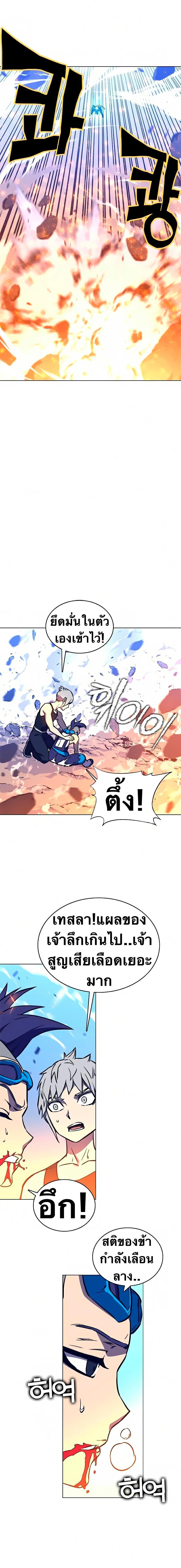 Manga-lc-com อ่านมังงะ อ่านการ์ตูน ออนไลน์ ฟรี X Ash ตอนที่ 1 2 3 4 5 6 7 8 9 10 11 12 13 14 ฟรี ไม่มีโฆษณา Manga-lc - อ่าน มังงะ อ่าน การ์ตูน ออนไลน์ อ่านมังงะ ฟรี