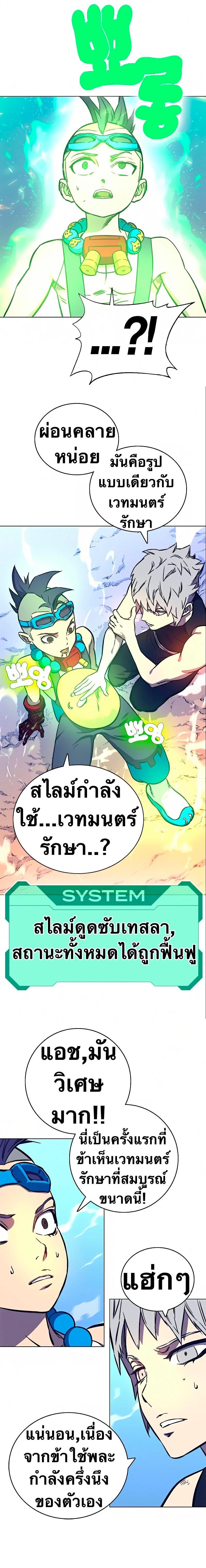 Manga-lc-com อ่านมังงะ อ่านการ์ตูน ออนไลน์ ฟรี X Ash ตอนที่ 1 2 3 4 5 6 7 8 9 10 11 12 13 14 ฟรี ไม่มีโฆษณา Manga-lc - อ่าน มังงะ อ่าน การ์ตูน ออนไลน์ อ่านมังงะ ฟรี