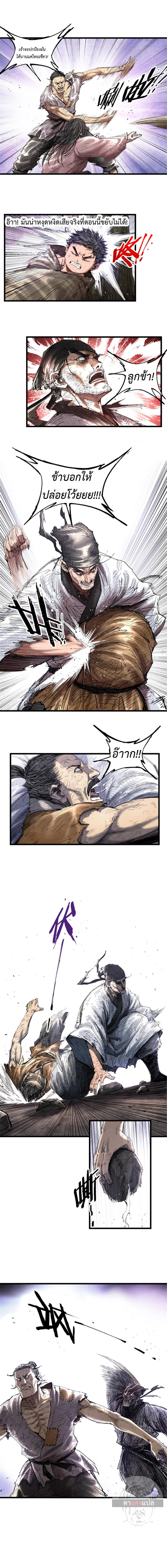 Manga-lc-com อ่านมังงะ อ่านการ์ตูน ออนไลน์ ฟรี Lu Bu’s life story ตอนที่ 1 2 3 4 5 6 7 8 9 10 11 12 13 14 ฟรี ไม่มีโฆษณา Manga-lc - อ่าน มังงะ อ่าน การ์ตูน ออนไลน์ อ่านมังงะ ฟรี