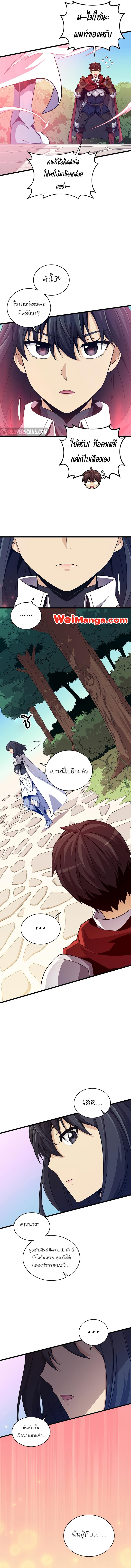 Manga-lc-com อ่านมังงะ อ่านการ์ตูน ออนไลน์ ฟรี Arcane Sniper ตอนที่ 1 2 3 4 5 6 7 8 9 10 11 12 13 14 ฟรี ไม่มีโฆษณา Manga-lc - อ่าน มังงะ อ่าน การ์ตูน ออนไลน์ อ่านมังงะ ฟรี