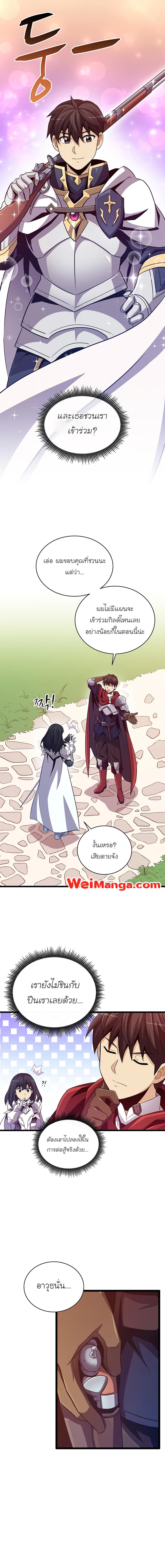 Manga-lc-com อ่านมังงะ อ่านการ์ตูน ออนไลน์ ฟรี Arcane Sniper ตอนที่ 1 2 3 4 5 6 7 8 9 10 11 12 13 14 ฟรี ไม่มีโฆษณา Manga-lc - อ่าน มังงะ อ่าน การ์ตูน ออนไลน์ อ่านมังงะ ฟรี