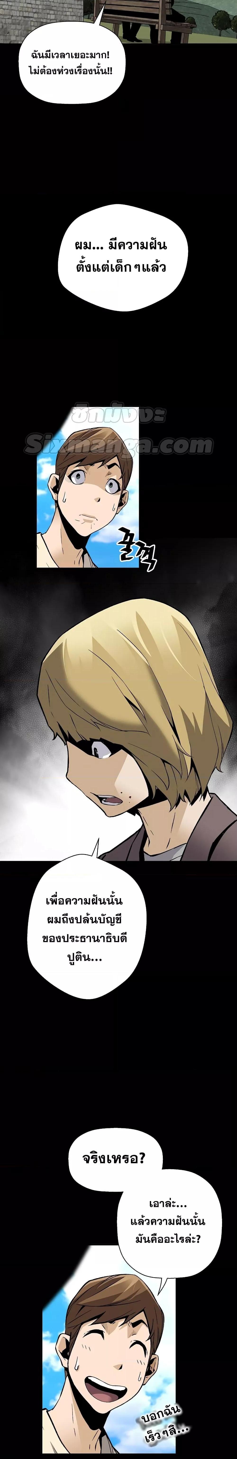 Manga-lc-com อ่านมังงะ อ่านการ์ตูน ออนไลน์ ฟรี Return of the Legend ตอนที่ 1 2 3 4 5 6 7 8 9 10 11 12 13 14 ฟรี ไม่มีโฆษณา Manga-lc - อ่าน มังงะ อ่าน การ์ตูน ออนไลน์ อ่านมังงะ ฟรี