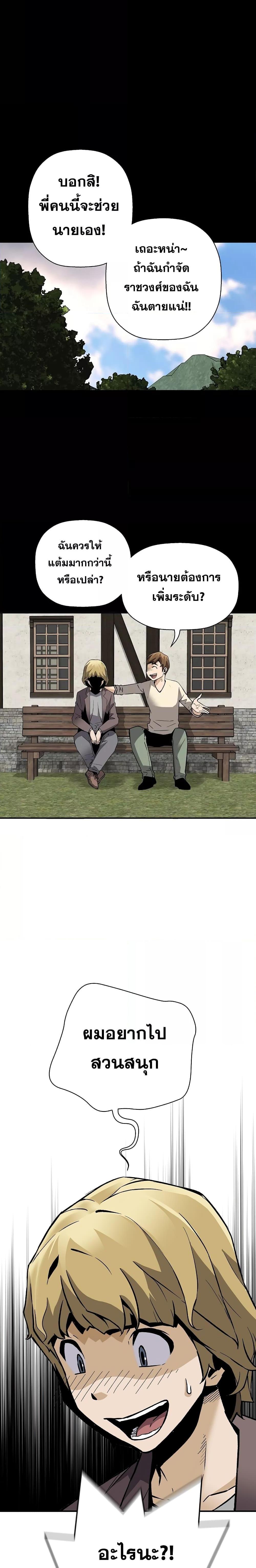 Manga-lc-com อ่านมังงะ อ่านการ์ตูน ออนไลน์ ฟรี Return of the Legend ตอนที่ 1 2 3 4 5 6 7 8 9 10 11 12 13 14 ฟรี ไม่มีโฆษณา Manga-lc - อ่าน มังงะ อ่าน การ์ตูน ออนไลน์ อ่านมังงะ ฟรี