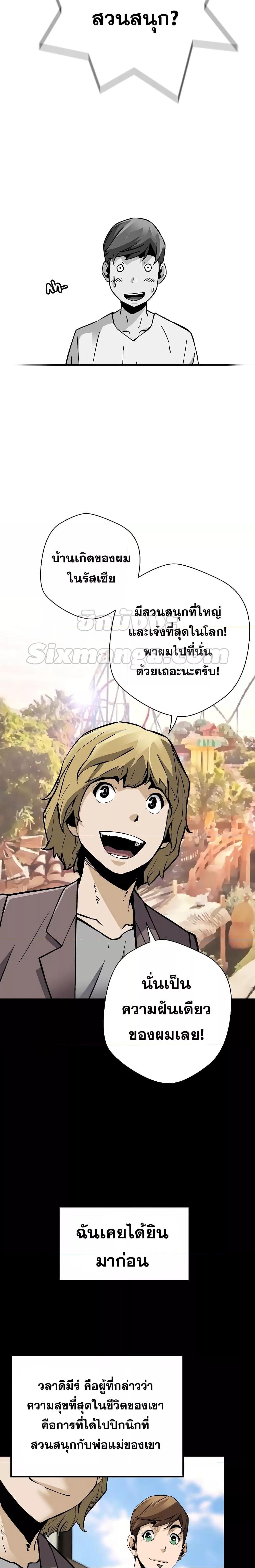 Manga-lc-com อ่านมังงะ อ่านการ์ตูน ออนไลน์ ฟรี Return of the Legend ตอนที่ 1 2 3 4 5 6 7 8 9 10 11 12 13 14 ฟรี ไม่มีโฆษณา Manga-lc - อ่าน มังงะ อ่าน การ์ตูน ออนไลน์ อ่านมังงะ ฟรี