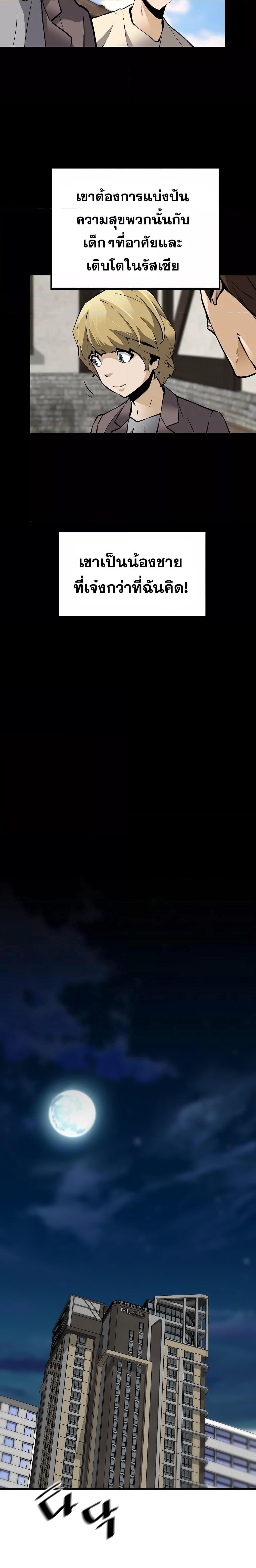 Manga-lc-com อ่านมังงะ อ่านการ์ตูน ออนไลน์ ฟรี Return of the Legend ตอนที่ 1 2 3 4 5 6 7 8 9 10 11 12 13 14 ฟรี ไม่มีโฆษณา Manga-lc - อ่าน มังงะ อ่าน การ์ตูน ออนไลน์ อ่านมังงะ ฟรี