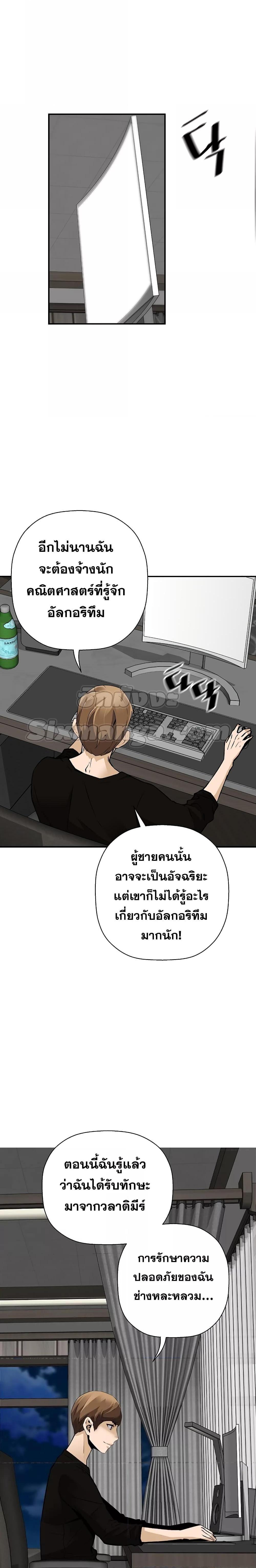 Manga-lc-com อ่านมังงะ อ่านการ์ตูน ออนไลน์ ฟรี Return of the Legend ตอนที่ 1 2 3 4 5 6 7 8 9 10 11 12 13 14 ฟรี ไม่มีโฆษณา Manga-lc - อ่าน มังงะ อ่าน การ์ตูน ออนไลน์ อ่านมังงะ ฟรี