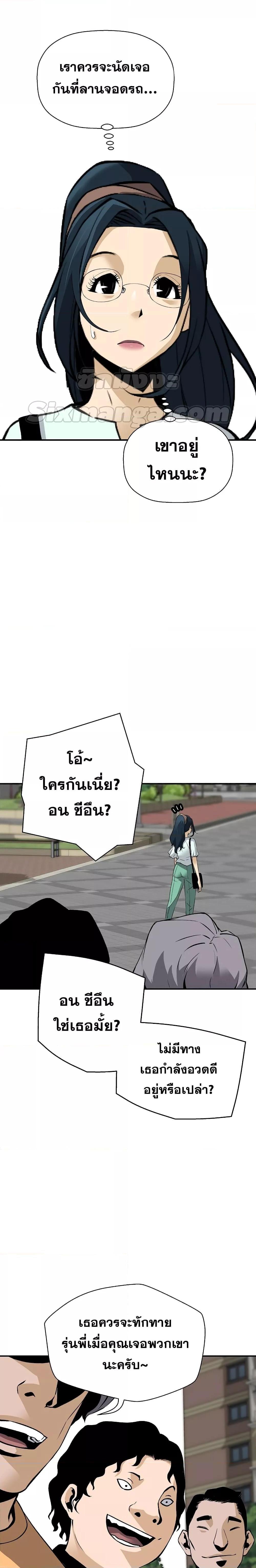 Manga-lc-com อ่านมังงะ อ่านการ์ตูน ออนไลน์ ฟรี Return of the Legend ตอนที่ 1 2 3 4 5 6 7 8 9 10 11 12 13 14 ฟรี ไม่มีโฆษณา Manga-lc - อ่าน มังงะ อ่าน การ์ตูน ออนไลน์ อ่านมังงะ ฟรี