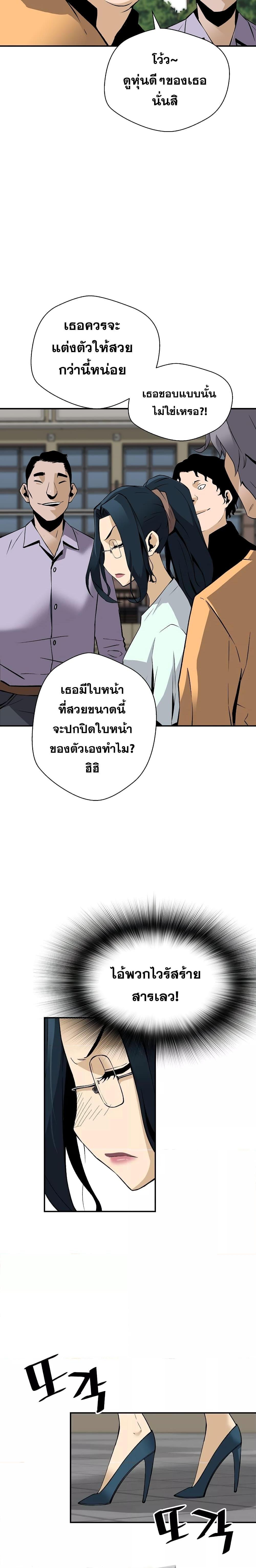 Manga-lc-com อ่านมังงะ อ่านการ์ตูน ออนไลน์ ฟรี Return of the Legend ตอนที่ 1 2 3 4 5 6 7 8 9 10 11 12 13 14 ฟรี ไม่มีโฆษณา Manga-lc - อ่าน มังงะ อ่าน การ์ตูน ออนไลน์ อ่านมังงะ ฟรี