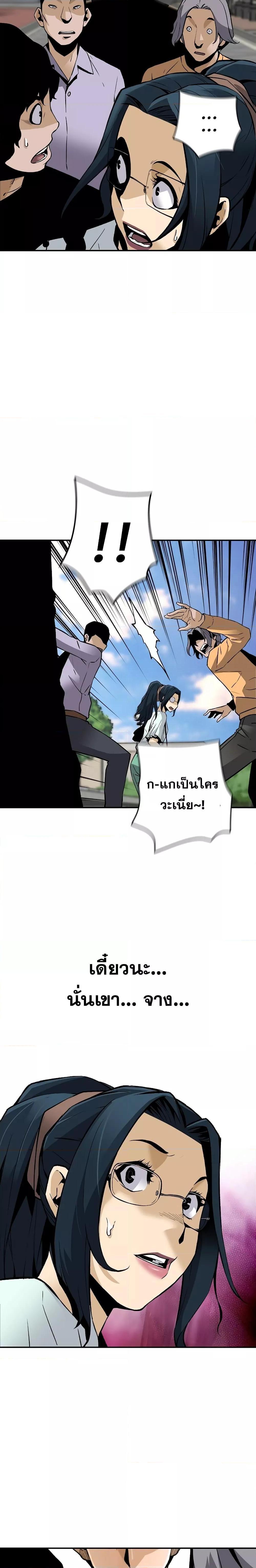 Manga-lc-com อ่านมังงะ อ่านการ์ตูน ออนไลน์ ฟรี Return of the Legend ตอนที่ 1 2 3 4 5 6 7 8 9 10 11 12 13 14 ฟรี ไม่มีโฆษณา Manga-lc - อ่าน มังงะ อ่าน การ์ตูน ออนไลน์ อ่านมังงะ ฟรี