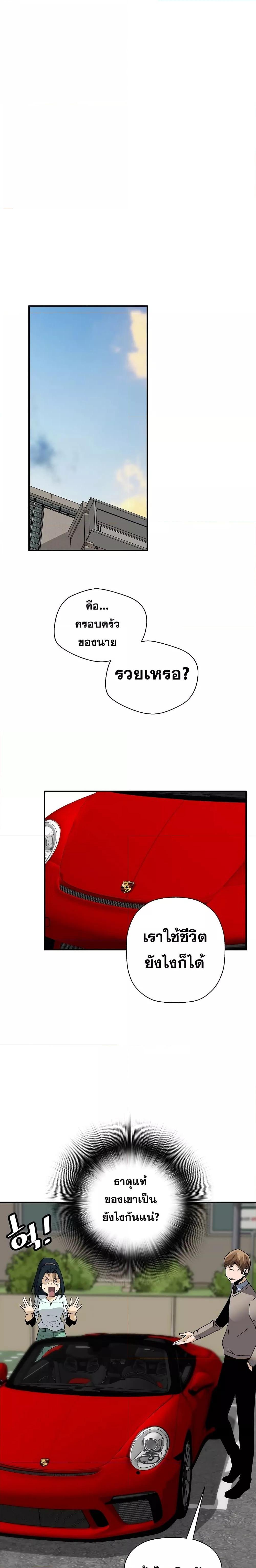 Manga-lc-com อ่านมังงะ อ่านการ์ตูน ออนไลน์ ฟรี Return of the Legend ตอนที่ 1 2 3 4 5 6 7 8 9 10 11 12 13 14 ฟรี ไม่มีโฆษณา Manga-lc - อ่าน มังงะ อ่าน การ์ตูน ออนไลน์ อ่านมังงะ ฟรี