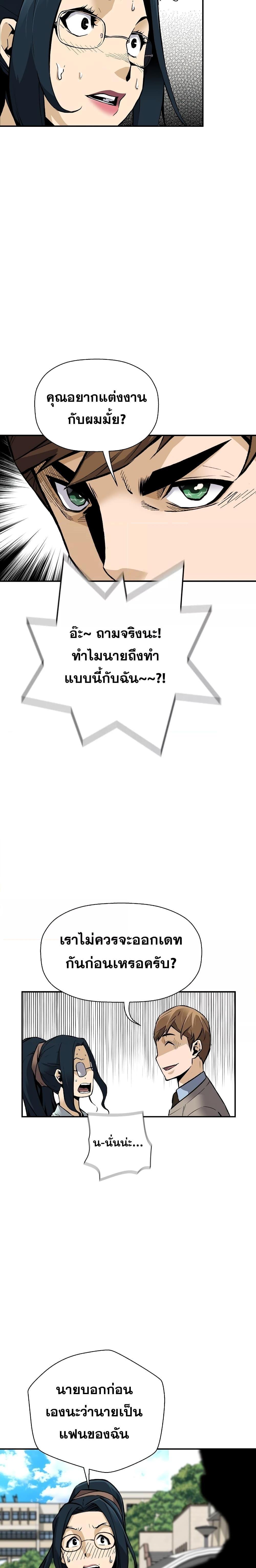 Manga-lc-com อ่านมังงะ อ่านการ์ตูน ออนไลน์ ฟรี Return of the Legend ตอนที่ 1 2 3 4 5 6 7 8 9 10 11 12 13 14 ฟรี ไม่มีโฆษณา Manga-lc - อ่าน มังงะ อ่าน การ์ตูน ออนไลน์ อ่านมังงะ ฟรี