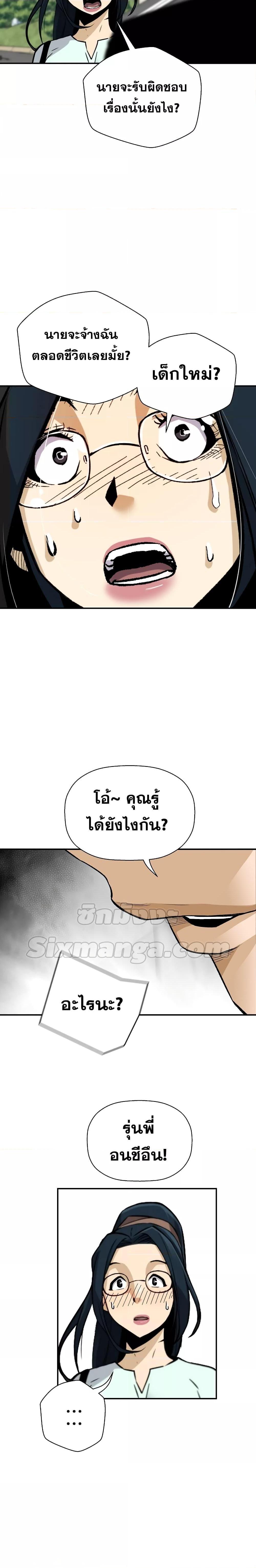 Manga-lc-com อ่านมังงะ อ่านการ์ตูน ออนไลน์ ฟรี Return of the Legend ตอนที่ 1 2 3 4 5 6 7 8 9 10 11 12 13 14 ฟรี ไม่มีโฆษณา Manga-lc - อ่าน มังงะ อ่าน การ์ตูน ออนไลน์ อ่านมังงะ ฟรี