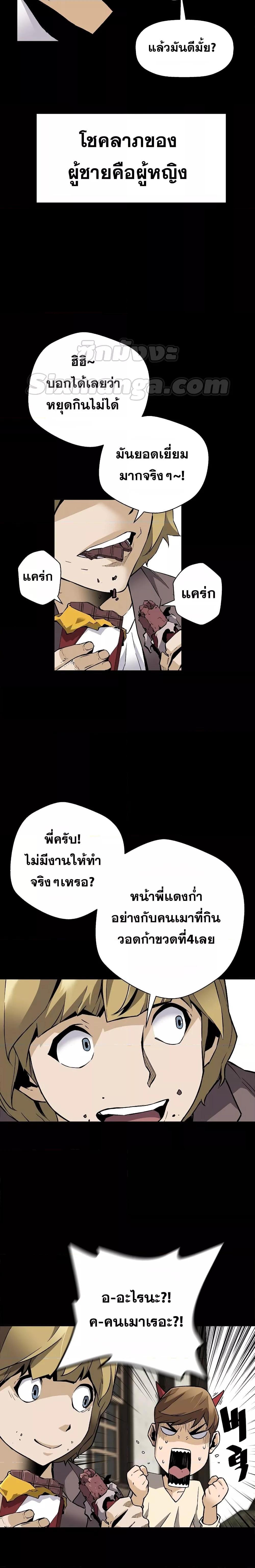 Manga-lc-com อ่านมังงะ อ่านการ์ตูน ออนไลน์ ฟรี Return of the Legend ตอนที่ 1 2 3 4 5 6 7 8 9 10 11 12 13 14 ฟรี ไม่มีโฆษณา Manga-lc - อ่าน มังงะ อ่าน การ์ตูน ออนไลน์ อ่านมังงะ ฟรี