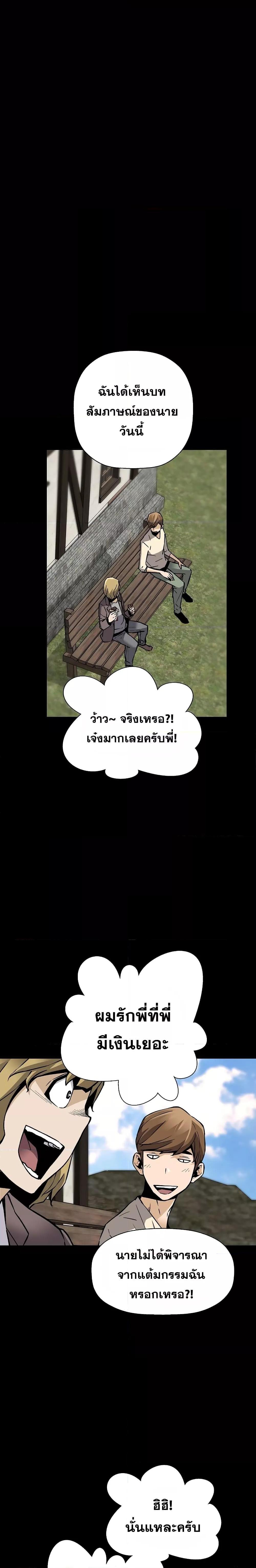 Manga-lc-com อ่านมังงะ อ่านการ์ตูน ออนไลน์ ฟรี Return of the Legend ตอนที่ 1 2 3 4 5 6 7 8 9 10 11 12 13 14 ฟรี ไม่มีโฆษณา Manga-lc - อ่าน มังงะ อ่าน การ์ตูน ออนไลน์ อ่านมังงะ ฟรี