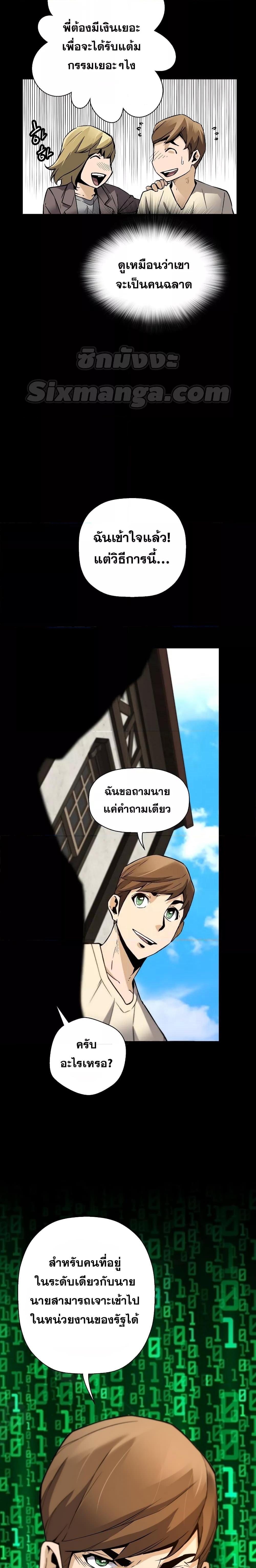 Manga-lc-com อ่านมังงะ อ่านการ์ตูน ออนไลน์ ฟรี Return of the Legend ตอนที่ 1 2 3 4 5 6 7 8 9 10 11 12 13 14 ฟรี ไม่มีโฆษณา Manga-lc - อ่าน มังงะ อ่าน การ์ตูน ออนไลน์ อ่านมังงะ ฟรี