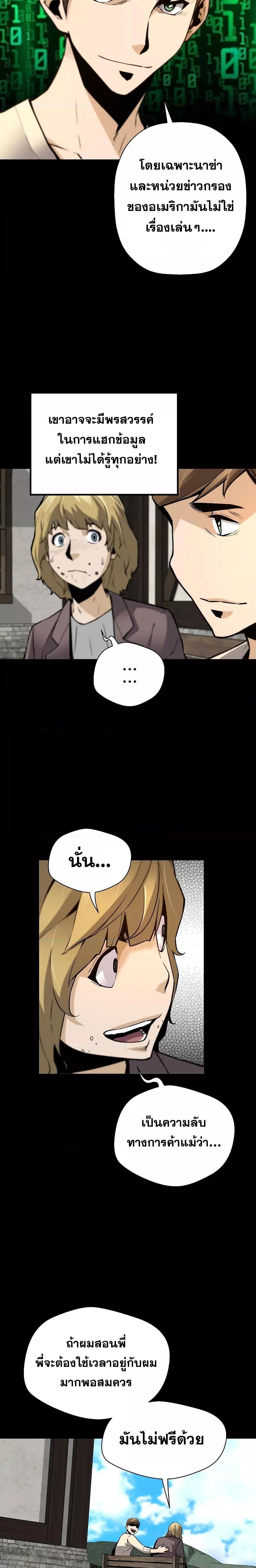 Manga-lc-com อ่านมังงะ อ่านการ์ตูน ออนไลน์ ฟรี Return of the Legend ตอนที่ 1 2 3 4 5 6 7 8 9 10 11 12 13 14 ฟรี ไม่มีโฆษณา Manga-lc - อ่าน มังงะ อ่าน การ์ตูน ออนไลน์ อ่านมังงะ ฟรี