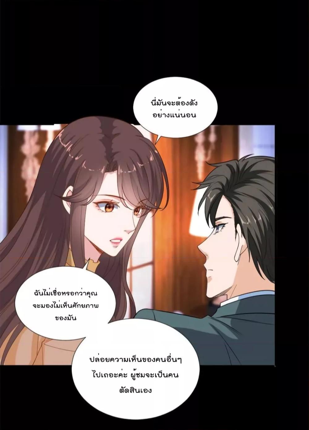 Manga-lc-com อ่านมังงะ อ่านการ์ตูน ออนไลน์ ฟรี Trial Marriage Husband  Need to Work Hard ตอนที่ 1 2 3 4 5 6 7 8 9 10 11 12 13 14 ฟรี ไม่มีโฆษณา Manga-lc - อ่าน มังงะ อ่าน การ์ตูน ออนไลน์ อ่านมังงะ ฟรี
