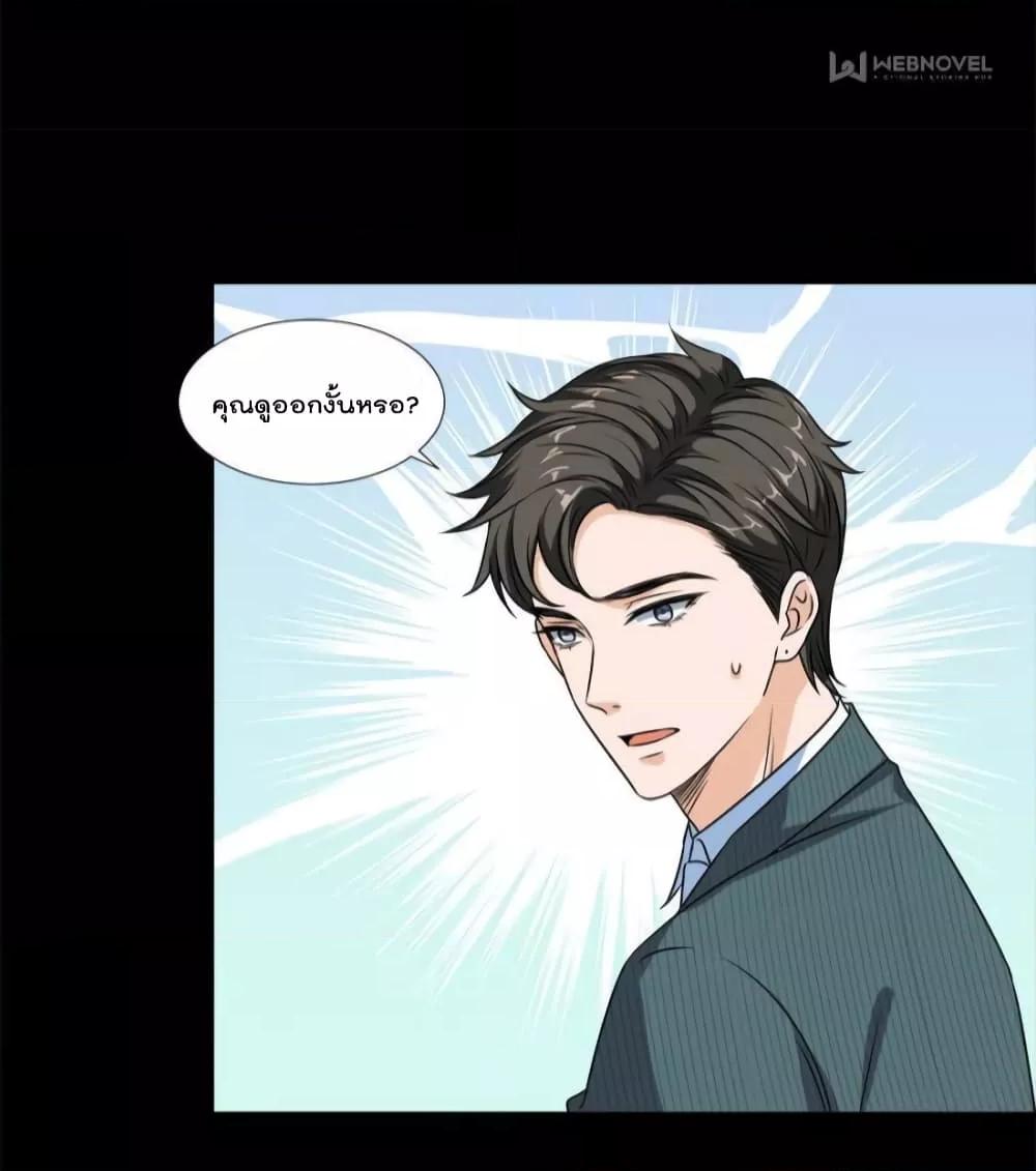 Manga-lc-com อ่านมังงะ อ่านการ์ตูน ออนไลน์ ฟรี Trial Marriage Husband  Need to Work Hard ตอนที่ 1 2 3 4 5 6 7 8 9 10 11 12 13 14 ฟรี ไม่มีโฆษณา Manga-lc - อ่าน มังงะ อ่าน การ์ตูน ออนไลน์ อ่านมังงะ ฟรี