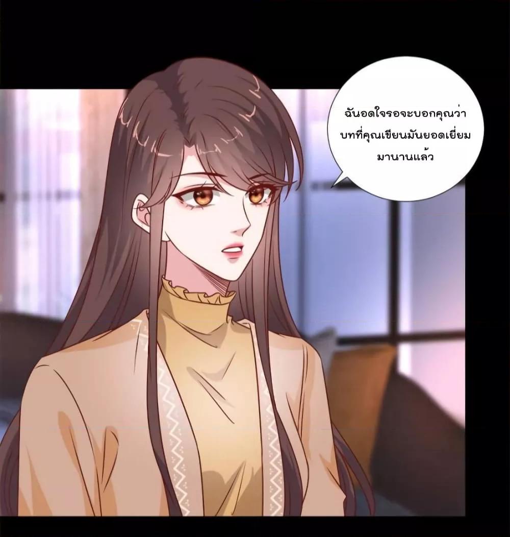 Manga-lc-com อ่านมังงะ อ่านการ์ตูน ออนไลน์ ฟรี Trial Marriage Husband  Need to Work Hard ตอนที่ 1 2 3 4 5 6 7 8 9 10 11 12 13 14 ฟรี ไม่มีโฆษณา Manga-lc - อ่าน มังงะ อ่าน การ์ตูน ออนไลน์ อ่านมังงะ ฟรี