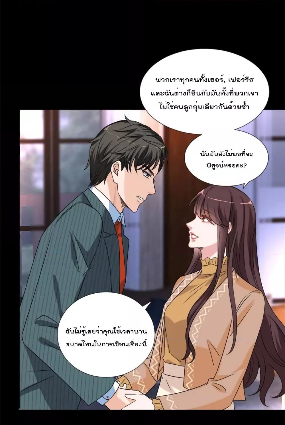 Manga-lc-com อ่านมังงะ อ่านการ์ตูน ออนไลน์ ฟรี Trial Marriage Husband  Need to Work Hard ตอนที่ 1 2 3 4 5 6 7 8 9 10 11 12 13 14 ฟรี ไม่มีโฆษณา Manga-lc - อ่าน มังงะ อ่าน การ์ตูน ออนไลน์ อ่านมังงะ ฟรี