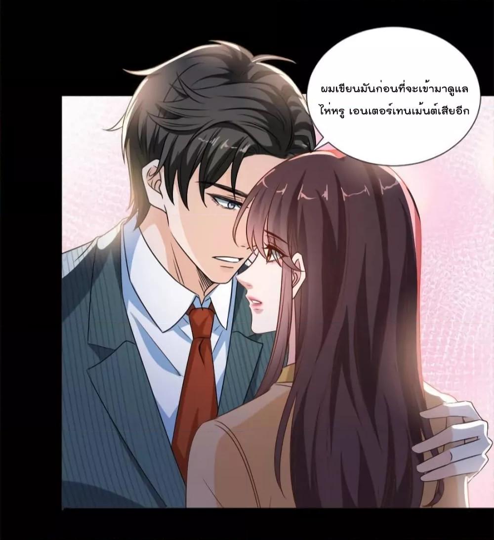 Manga-lc-com อ่านมังงะ อ่านการ์ตูน ออนไลน์ ฟรี Trial Marriage Husband  Need to Work Hard ตอนที่ 1 2 3 4 5 6 7 8 9 10 11 12 13 14 ฟรี ไม่มีโฆษณา Manga-lc - อ่าน มังงะ อ่าน การ์ตูน ออนไลน์ อ่านมังงะ ฟรี