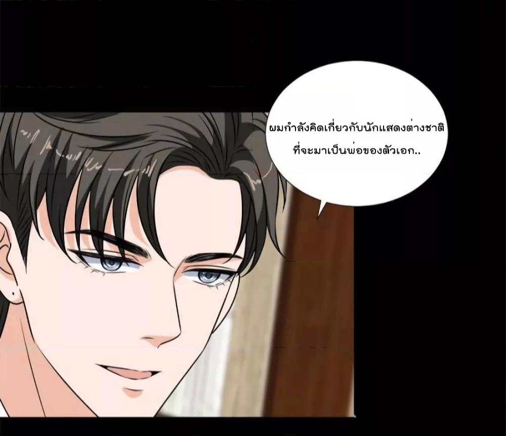 Manga-lc-com อ่านมังงะ อ่านการ์ตูน ออนไลน์ ฟรี Trial Marriage Husband  Need to Work Hard ตอนที่ 1 2 3 4 5 6 7 8 9 10 11 12 13 14 ฟรี ไม่มีโฆษณา Manga-lc - อ่าน มังงะ อ่าน การ์ตูน ออนไลน์ อ่านมังงะ ฟรี